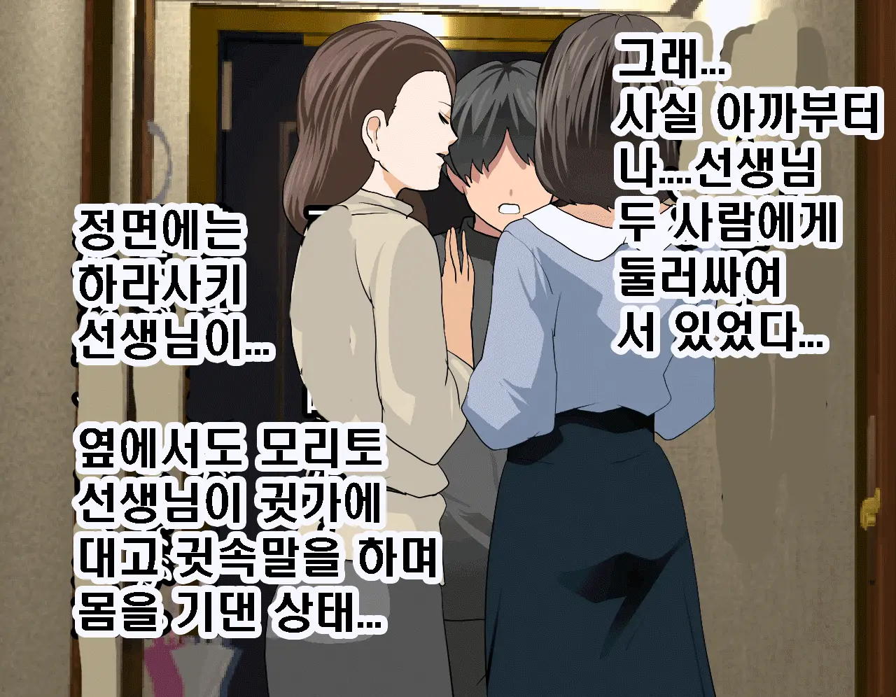 Saimin Seikyouiku 7 | 최면성교육 제7화